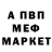 APVP Соль Steve Zetta