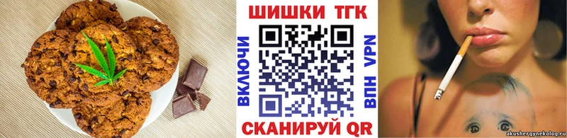 ОМГ ОМГ   Неман  Cannafood марихуана 