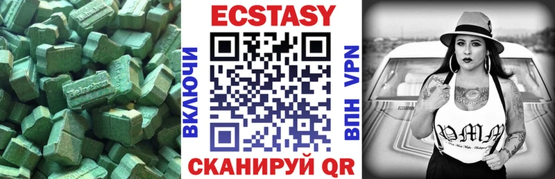 Экстази mix купить наркотики сайты Неман