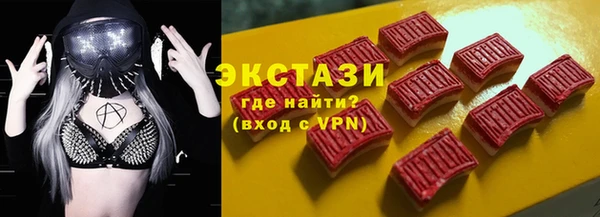 марки nbome Алексеевка