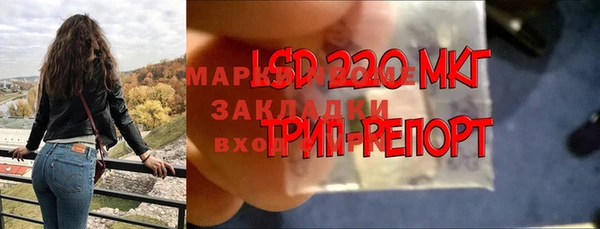 марки nbome Алексеевка