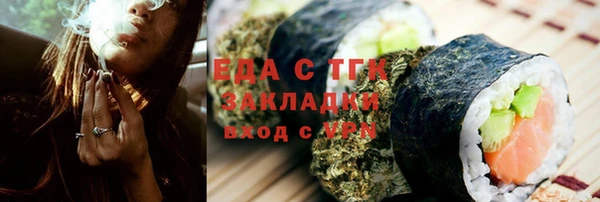 марки nbome Алексеевка