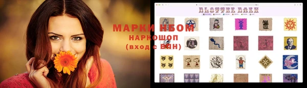 МДМА Покров
