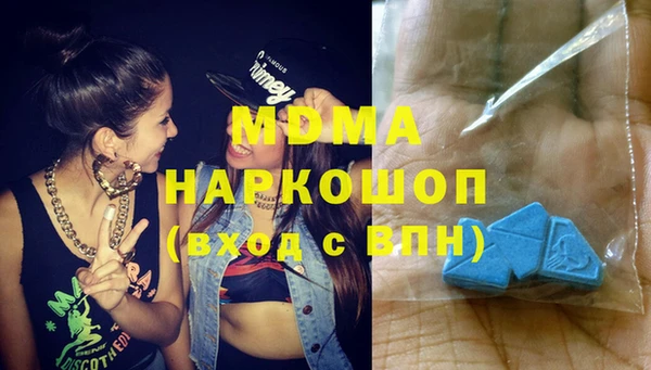 марки nbome Алексеевка