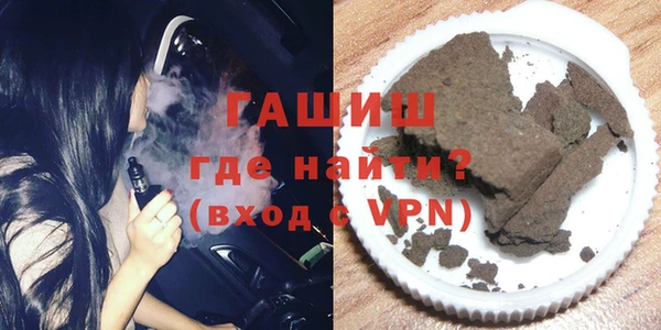 гидра Покачи