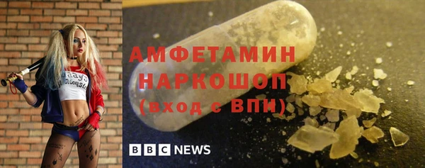 молекула духа Покровск