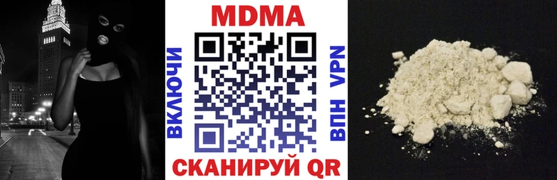 МДМА crystal  hydra tor  Неман 