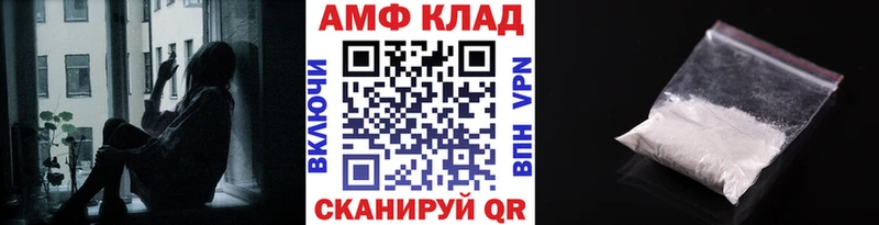 Первитин Декстрометамфетамин 99.9% Неман