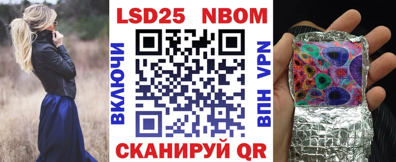 как найти закладки  Неман  Марки 25I-NBOMe 1,8мг 