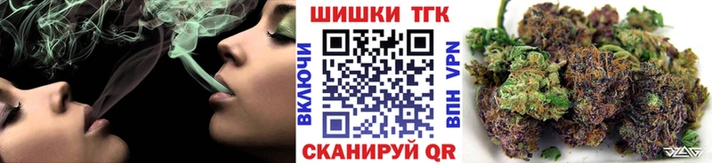 MEGA ONION  купить  цена  Неман  Бошки Шишки марихуана 
